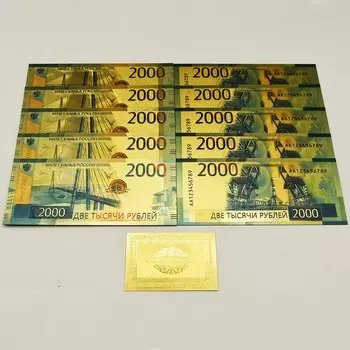 Коллекционные золотые банкноты HWX 5-5000 рублей