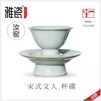 Коллекционный уровень Jas porcelain владельцы печи ru, которые чашечки, чашки и блюдца для песен