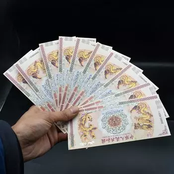 Коллекция банкнот Китайский Красный Дракон 2024