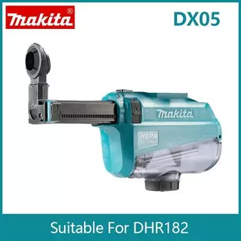Коллектор пыли Makita DX01/DX05/DX06/DX08/DX10/DX12/DX15
