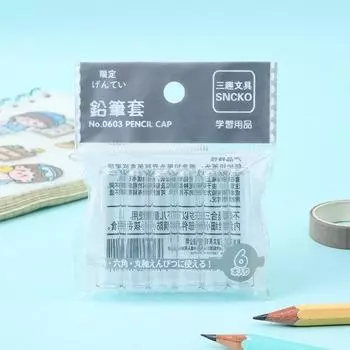 Колпачки для карандашей SFG HOUSE, прозрачные, 6 штук