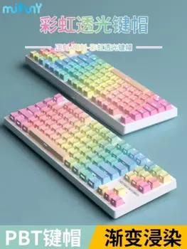 Колпачки для клавиш с радужным градиентом, персонализированные колпачки для клавиш OEM профиля PBT, милые прозрачные колпачки для клавиш с боковой резьбой для игр, механическая клавиатура в подарок