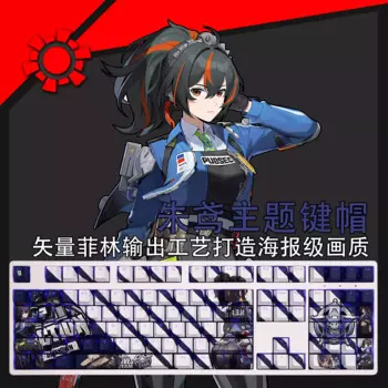 Колпачки для клавиш Zenless Zone Zero Zhu Yuan, 108 клавиш/комплект, колпачки для клавиш с подсветкой PBT, Мультяшные колпачки для игровых клавиш аниме для клавиатуры ANSI 61 87 104 108