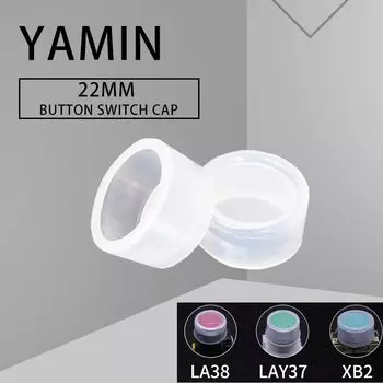 Колпачки для кнопочных выключателей SBLSBR P76 из силикона, 5 шт.