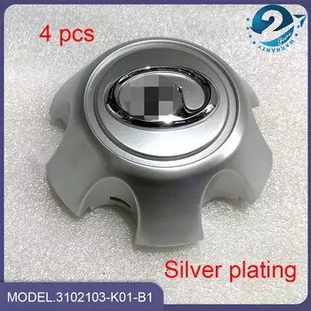 Колпачок центральной крышки колеса автомобиля 1/4 шт для Great Wall Haval Cuv H3 H5 WINGLE3 WINGLE5 3102103-K01-B1,3102103K01B1,B021ES2,B021ES-2