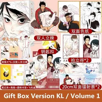 Оригинальный комикс "Одна комната, ангел"