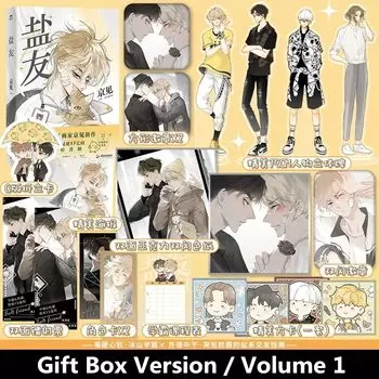 Комиксная книга Цзин Цзянь громкость 1