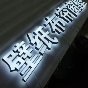Коммерческий бизнес с подсветкой и акриловой подсветкой знак буквы декорации фона