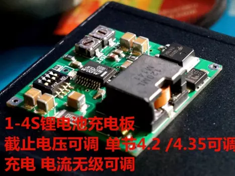 Коммутационное зарядное устройство литиевого аккумулятора MAX745 серии 1-4 может быть настроено напряжение и ток
