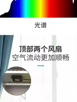 Комнатная гидропонная растительная плантация для выращивания растений