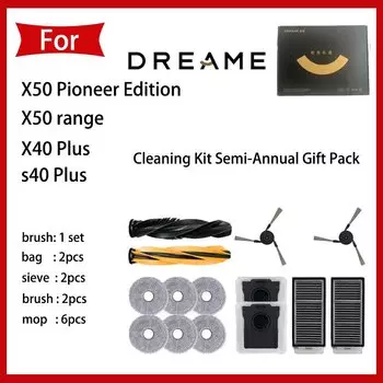 Комплект аксессуаров для Dreame X50