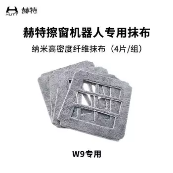 Комплект аксессуаров для робота-пылесоса Esyhey