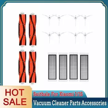 Комплект аксессуаров для робота-пылесоса Xiaomi Mijia Roborock S5 S50 Max Mi (16 шт.)