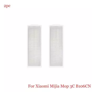 Комплект аксессуаров для робота-пылесоса Xiaomi Mijia 3C / B106CN