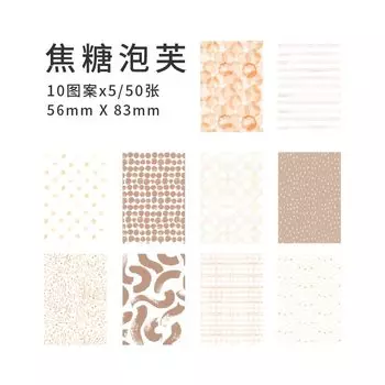 Комплект блокнотов Mengtai