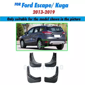 Комплект брызговиков для Ford Kuga Escape 2013 2014 2015 2016 2017 2018 2019, брызговики, передние и задние брызговики, крыло