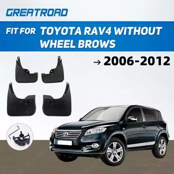 Комплект брызговиков для Toyota RAV4 без колесных бровей 2006-2012, брызговики, брызговики, брызговики, крыло 2007 08 09 10 11