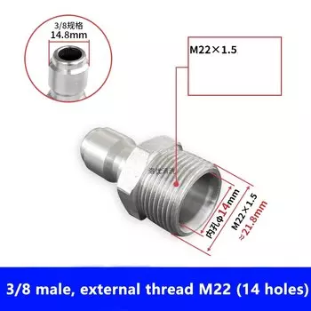 Kaikarai Комплект быстрого разъема для мойки высокого давления 3/8 дюйма