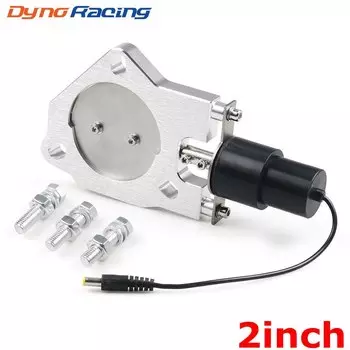 Комплект для дистанционного управления выхлопной трубой, 2 дюйма