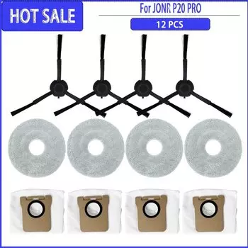 Совместимый мешок для сбора пыли с боковой щеткой для JONR P20 PRO, запасные части, аксессуары, расходные материалы