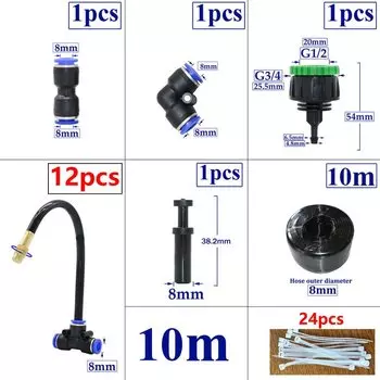 Комплект для капельного полива LWHRR 10-20 м