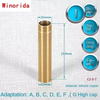 Комплект для монтажа кухонного смесителя