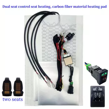 Комплект для обогрева сидений двигателей общего назначения 12 В, контроллер переключателя Toyota, нагревательная подушка из углеродного волокна может установить 2 места