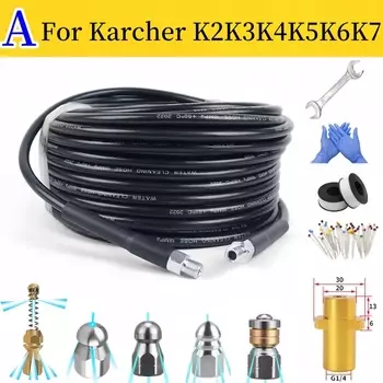 Комплект для очистки канализации DUTRIEUX 5-35 м