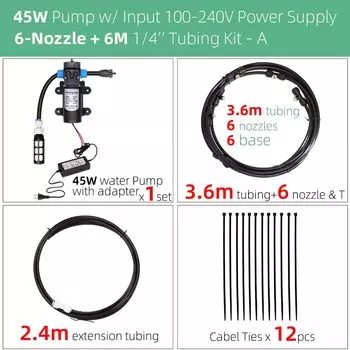 Комплект для полива RBCFHI с насосом 45 Вт