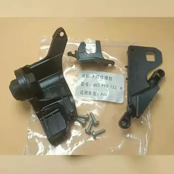 Комплект для ремонта автомобильных фар Audi A6L C8 2020 2021, комплект для ремонта левой и правой фар 4k0998122 4k0998121, универсальная модель