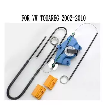 Комплект для ремонта стеклоподъемника для Volkswagen VW Touareg передние правые 4/5-двери 2003-2010 7L0837462D