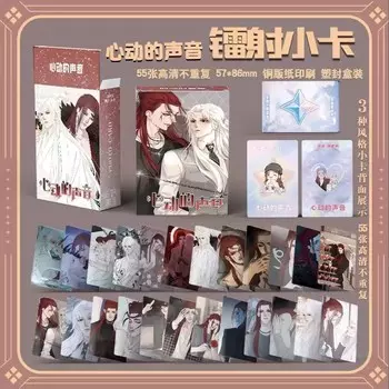 Комплект фигурки Lin Mo из Manhwa The Sound Of Heartbeat