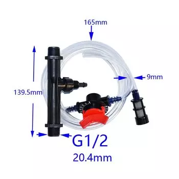 Комплект инжекторов удобрений Вентури ZWDZJL