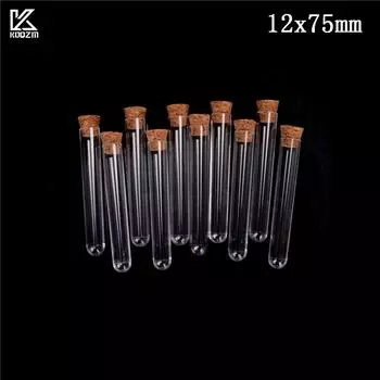 Комплект из 10 пластиковых пробирок KOQZM 12х75 мм