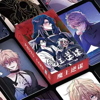 Комплект из 55 карт "Demon King Conspiracy", nbyinto