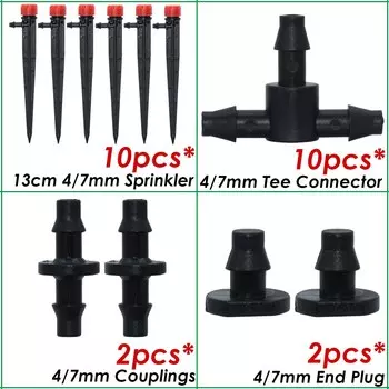 Комплект капельного орошения KESLA 4/7 мм