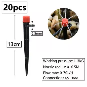 Комплект капельного орошения KWZL