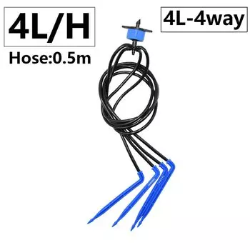 Комплект капельного орошения WXRWXY 2L4L8L