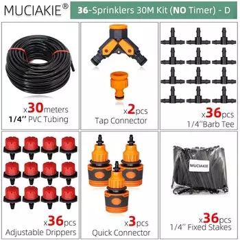 Комплект капельного полива MUCIAKIE 30/50 м