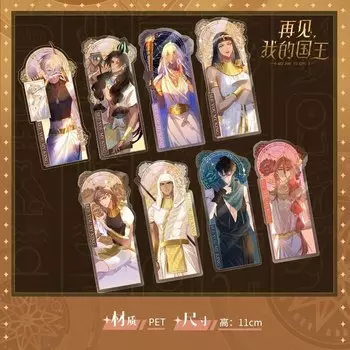 Комплект комиксов "See You My King", подставки Zhang Li, значки Mehemis