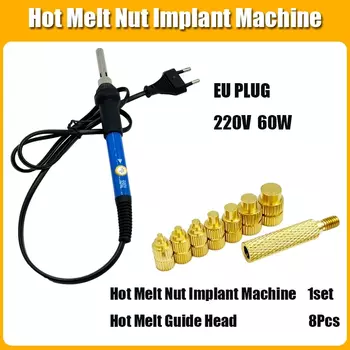 Комплект латунных вставок горячего расплава YMAX