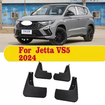 Комплект литых брызговиков для Jetta VS5 2019 2020 2021 2022 2023 2024 Брызговики Брызговики Крыло Грязезащитный Щиток Передний Задний Аксессуар