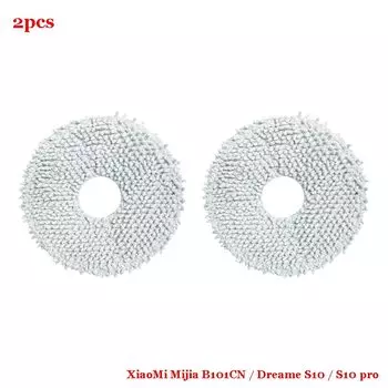 Комплект насадок для Xiaomi Mijia Omni B101CN / Dreame S10 / S10 Pro