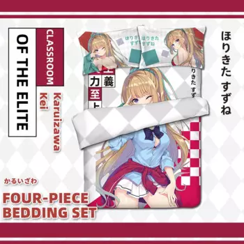 Комплект одеял для косплея из аниме класс элитной элиты Karuizawa Kei, простыня, пододеяльник, наволочка, милые комплекты постельного белья