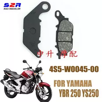 Комплект передних и задних дисковых тормозных колодок мотоцикла для Yamaha YBR250 YBR YS 250 YS 250 4S5-W0045-00