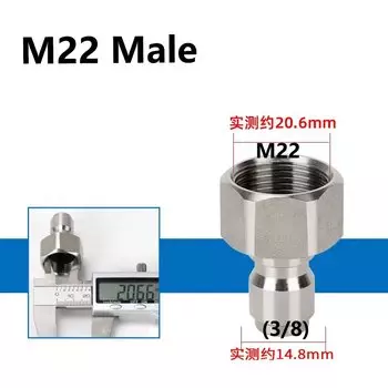 Комплект переходников для мойки высокого давления Kaikarai