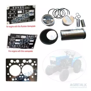 Комплект поршневой группы для Fengshou FS180 / FS184