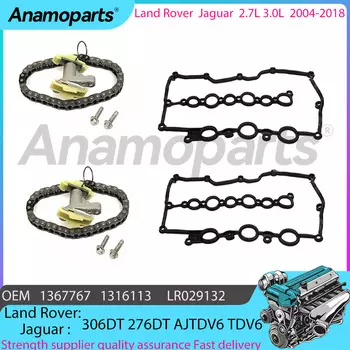 Комплект прокладок цепи ГРМ x2 для 2004-2018, Jaguar, Citroen, FORD, PEUGEOT, Land Rover 306DT, 276DT, AJTDV6, TDV6, DT20C, 2.7L, 3.0L, 1316113