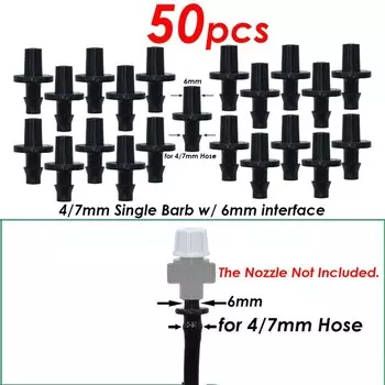 Комплект прямых соединителей KESLA для капельного полива 50 шт