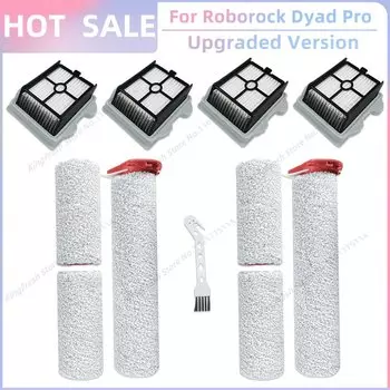 Комплект роликовой щетки и фильтра HEPA для пылесоса Roborock